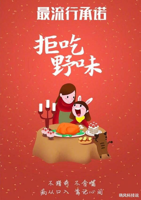 无症状病例不断出现！武汉新型冠状病毒起源何处？真相终于揭开！