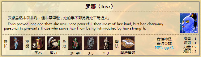 英雄无敌3|《英雄无敌3》：城堡壁垒塔楼，生物特长将军，飞马特是个纯爷们~