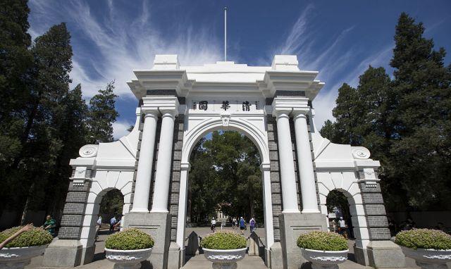 清华大学|为什么现在北大清华一到网上就哇声一片?这是什么样的一种现象
