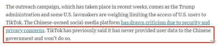tiktok|开价数十万，扎克伯格山寨了TikTok后还打算挖光他们的网红
