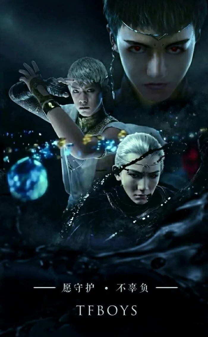 『郭敬明』郭敬明《爵迹Ⅱ》:定档2020年,TFBoys全员加入,原班人马再聚首