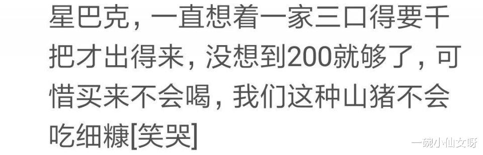 |?一直觉得贵不敢做的事,做了才发现真的很便宜,优衣库才几十