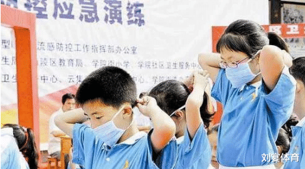 #青海#“最新”开学消息:13省开学时间已定!4省已经开学!