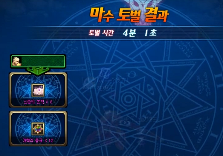 地下城与勇士:DNF:这个顶级副本太难,3年时间过去了,100级才终于单刷通关