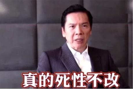 周星驰■向太：我们跟这么多人都好，怎么就遇到周星驰和张柏芝两个白眼狼