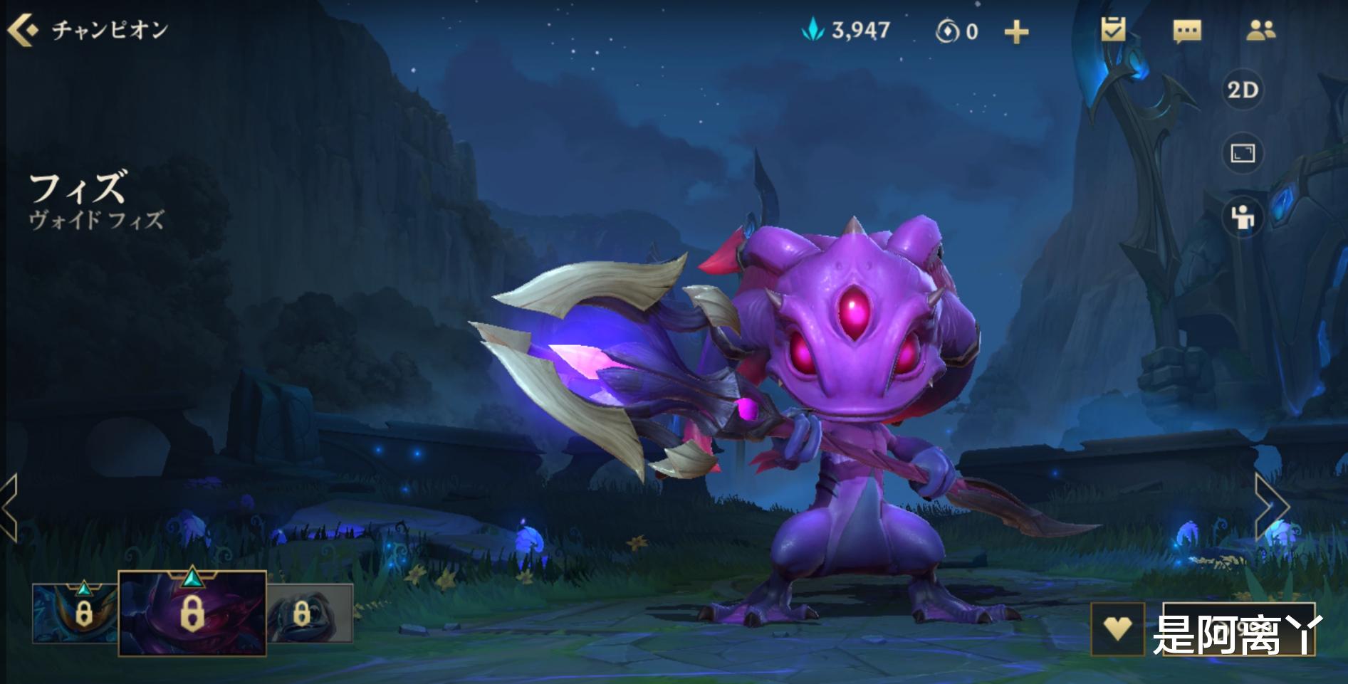 手机游戏|LOL手游最破坏平衡的4位英雄，端游菜鸟感慨：终于实现了梦想！