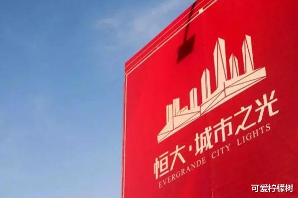 阿里巴巴|中国“首富”再次换人！马化腾许家印让位，马云再度登顶！