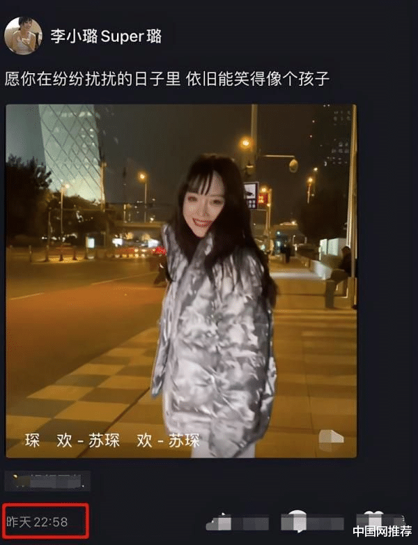 李小璐|拒谈感情现状，李小璐三字回应“一手好牌打得稀烂”