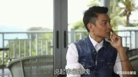 [刘德华]不配当评委，30年只唱红了三首歌，刘德华真是越老越敢说?