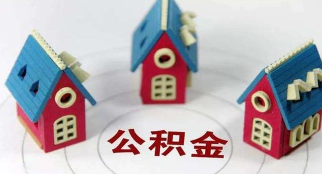 银行职员透露：还“房贷”的4个技巧，房奴必看！掌握这些技巧帮你省钱