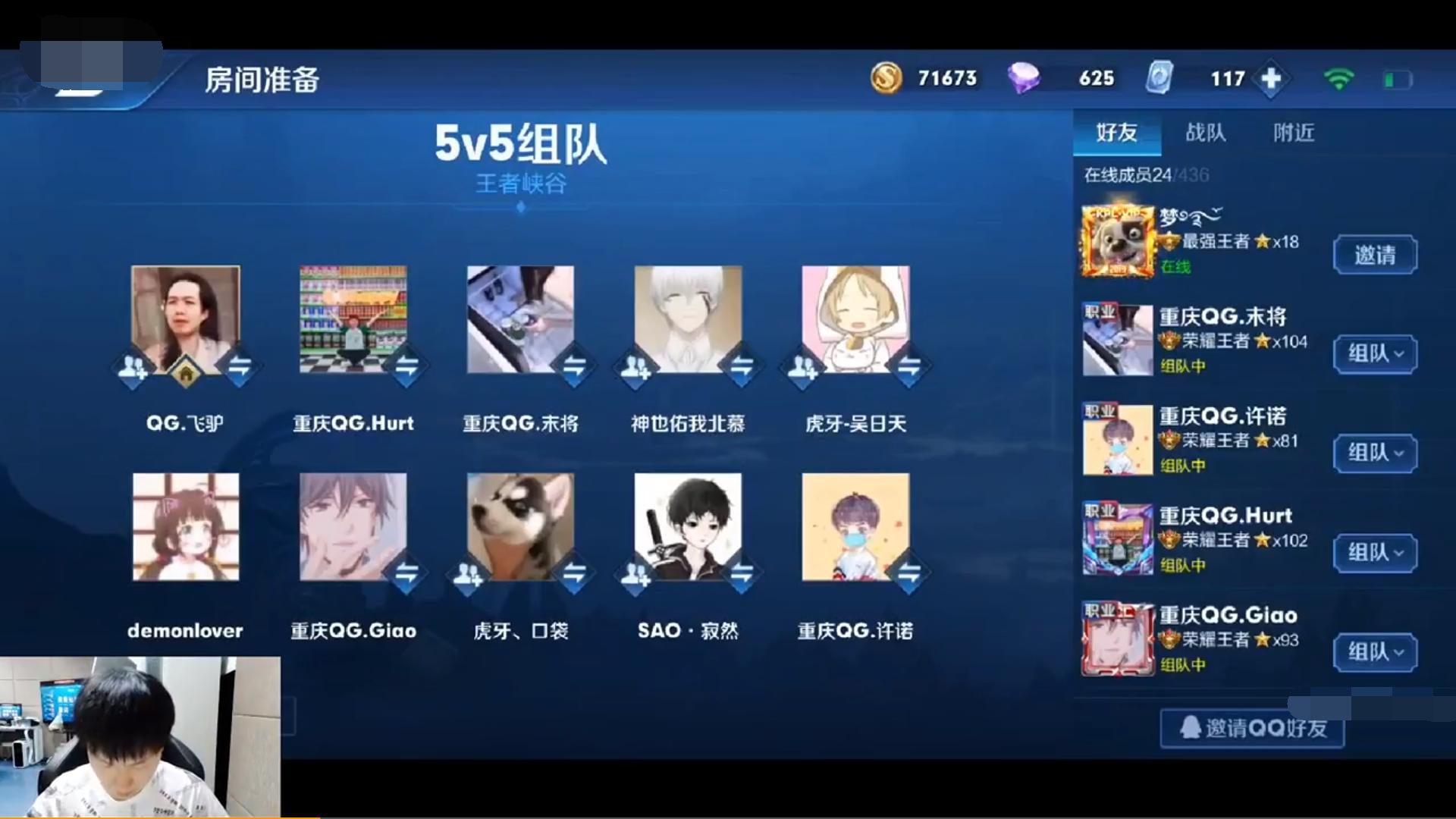 『吕布』FLY用吕布单杀德华,都以为是细节,赛后透露铭文和出装,不愧是职业