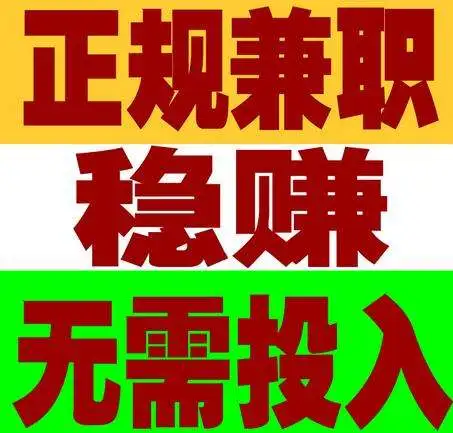 支付平台@微信里这件事千万别干！28岁男子被抓了…流水金额上亿元