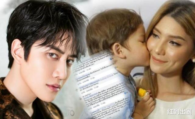 mike|泰国男星Mike放弃儿子抚养权,前女友生下二胎,与19岁孩子生父分手
