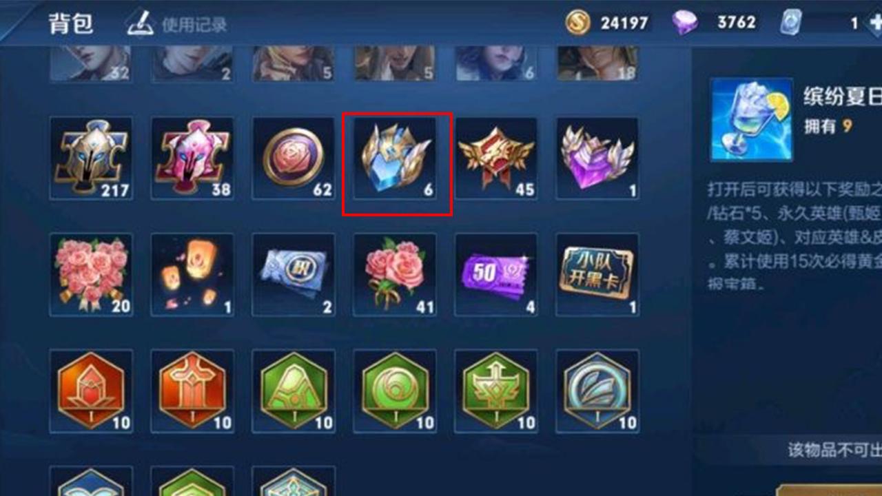 王者荣耀|王者荣耀:表妹300买v8账号,打开背包嘴都笑歪,2小时后却崩了