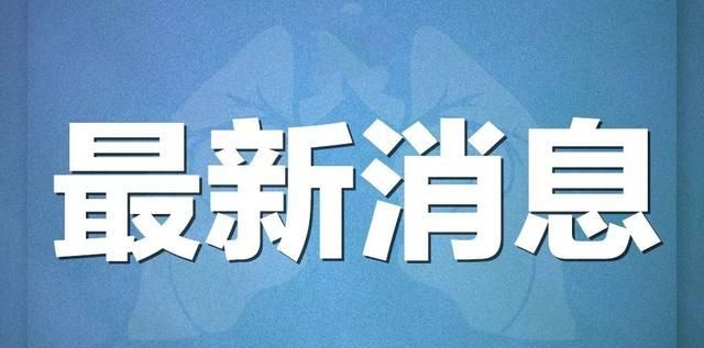 『隔离』解放区饭店可以店内堂食就餐啦！
