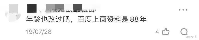 「姐姐」污蔑学生老师有染，勾搭大佬反遭毁容，“小蓝姐姐”竟是心机女？