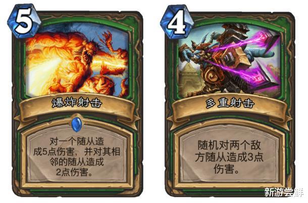 顺风车|新卡突破思维框架，刷新职业解场方式，用脚玩炉石的时代落幕了！