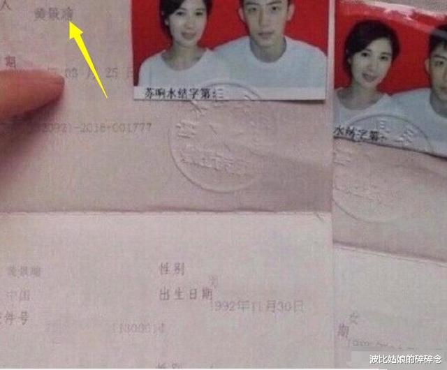 【黄景瑜】疑似黄景瑜前妻发文想轻生，都是靠耽美剧爆红，他比肖战更幸运