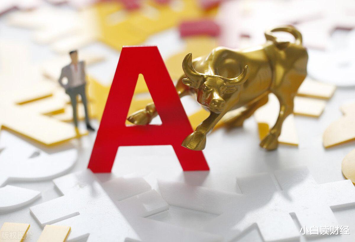 牛市|当下的A股,正处于牛市的初级阶段!