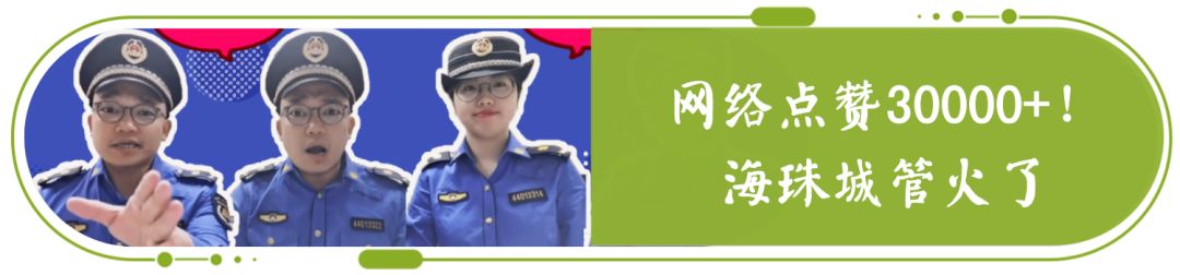 最低1元/平方米！海珠公租房租金最新标准公布