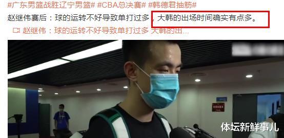辽宁男篮|耻辱惨败之后,辽篮教练一番话更令人愤怒,赵继伟感言意味深长