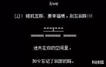 腾讯qq|第一个在你QQ空间留言的人是谁？