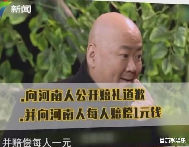 春晚|上春晚20次，因错说一句话被喊索赔1亿，现在53岁沦落街头商演！