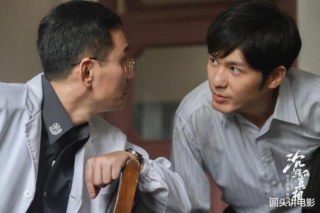 沉默的真相|全网热度“最高”五部剧：《沉默的真相》跌至第三，第一实至名归