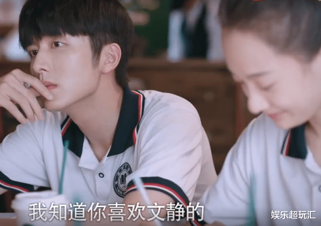 舔狗|?贺子秋“官配”上线,五官比李尖尖还清秀,子秋为追妻变“舔狗”
