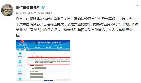 饿了么|饿了么的“次次省”背后，是美团求而不得的金融消费新场景
