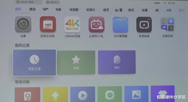 投影仪|白天也能吃鸡看大片，效果媲美万元激光电视，坚果J9投影仪体验