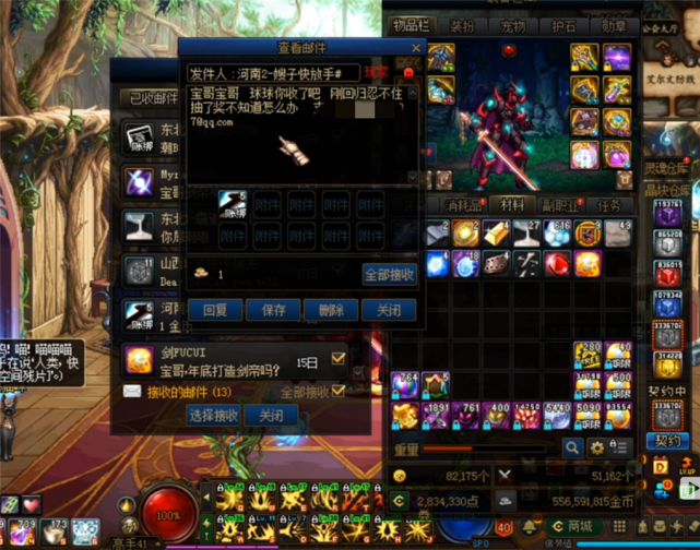 『旭旭宝宝』玩家这一做法激怒旭旭宝宝！价值上亿材料不退了，水友拍手叫好