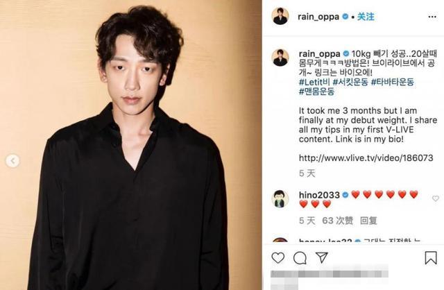 郑智薰|Rain为二胎办周岁宴,妻子现老态皱纹深,他也已经瘦到脱相?