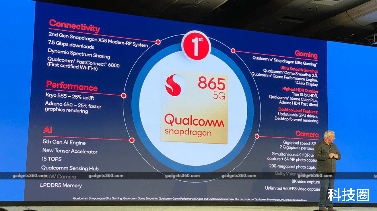 【小米科技】高通留后门再度拉开和麒麟990 5G差距，小米再度拿下首发