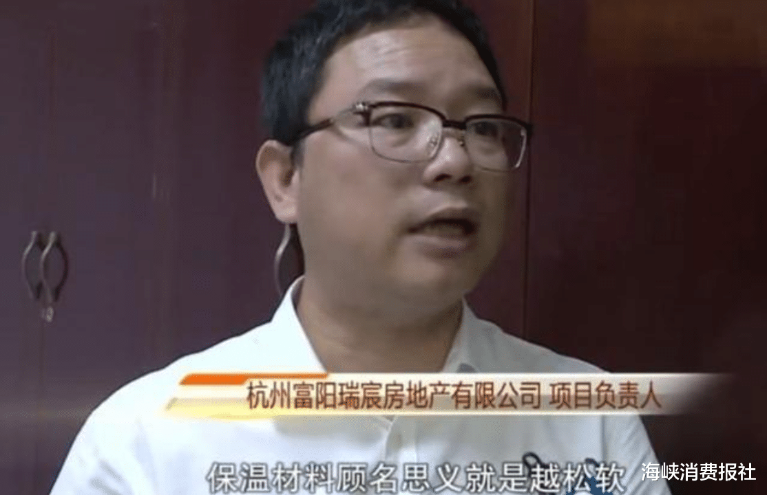 |女子穿高跟鞋验房,直接把地板戳穿,开发商:地板越松软越好