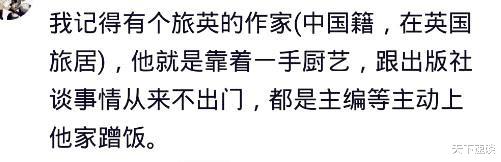|在国外，邻居金发妹子为蹭口中国美味，对我热情如火…
