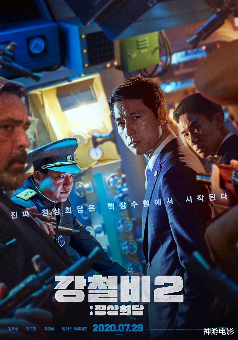 釜山行2|《釜山行2》终于被击败，这部9.3分新片一上映就登顶票房冠军