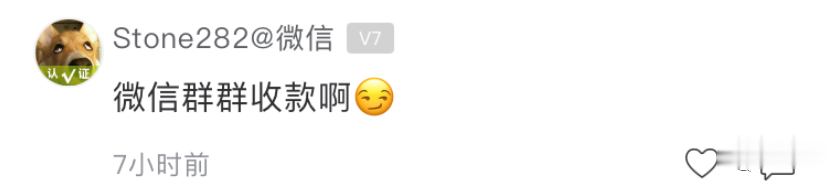 杭州日报|杭州姑娘气炸：同事聚餐AA却要多付5块，帮代购还得倒贴8块？