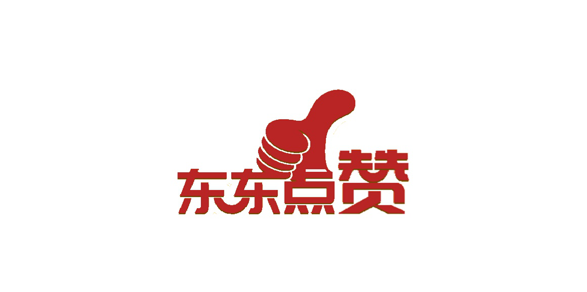 东东点赞中原 东东点赞：洛阳玉向全球传播中华千年玉文化