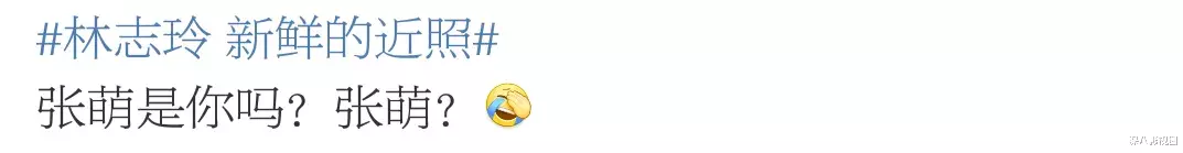 张歆艺|这张脸到底发生了什么？还能好好演戏吗……