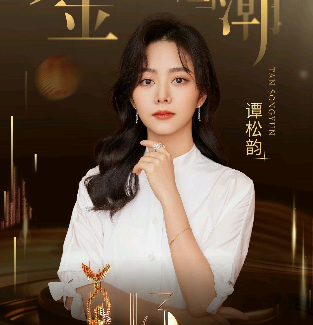 秋季盛典|《中国好声音》停更，《秋季盛典》PK《金鹰节》，哪家阵容更强大