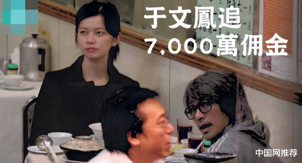 杨紫|周星驰被前女友追债7000万案开审，称：恋爱中的情话无法律效力