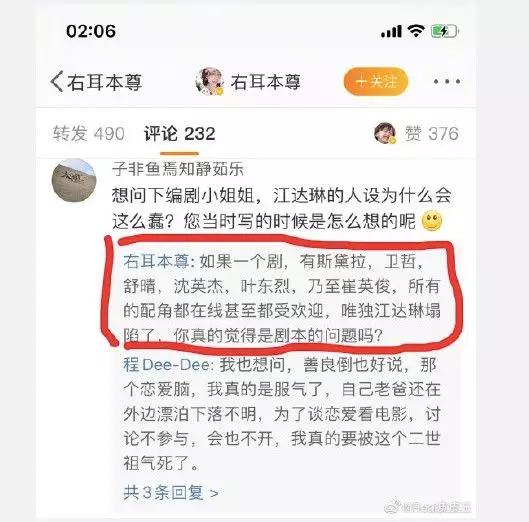 佟丽娅▲佟丽娅是被Angelababy附体了吗？