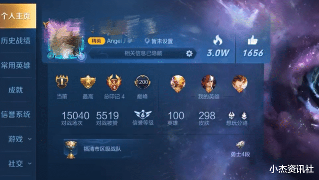 设计师|王者荣耀:富婆深夜在聊天大厅发钱,玩家疯抢场面失控,看到数额懵了