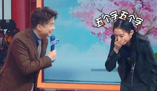 『关晓彤』关晓彤做游戏时学霸人设崩塌，谁注意贾玲说了啥？救场好及时