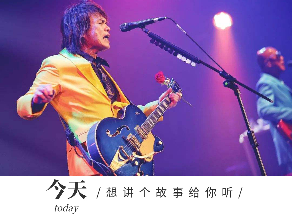 演唱会|伍佰：摇滚不死，信仰不灭，演唱会起个头就是万人合唱的摇滚教父