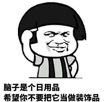 |直到发明人被捕，才知道还有这么“缺德”的发明