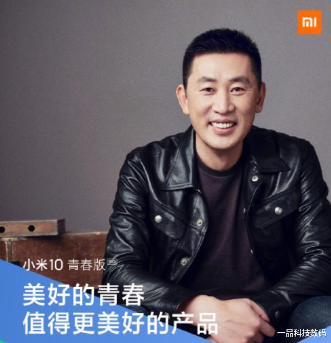 小米科技▲小米10青春版: 常程首发+骁龙765G，低于2000的价格真香