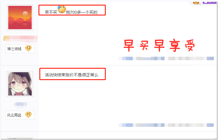 地下城与勇士@DNF：瓦尔哈拉宝珠礼盒价格不降反增，商人又要开始“倒牛奶”了