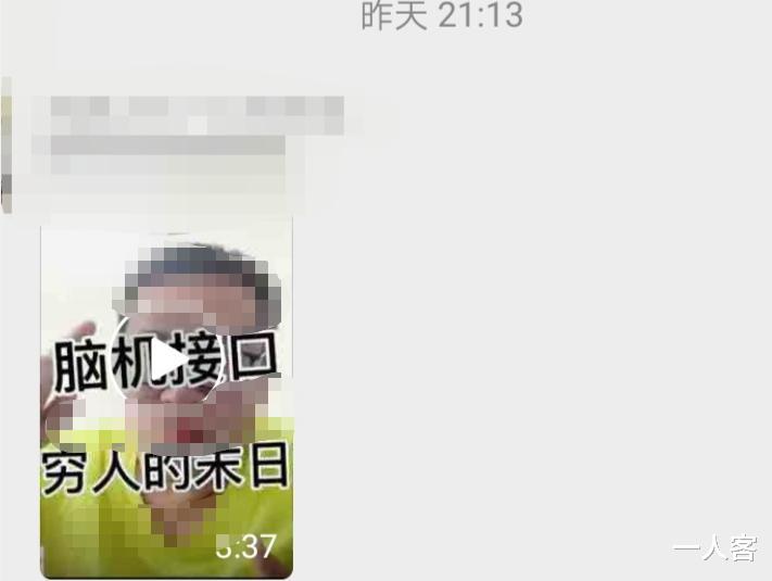 脑机接口|穷人末路到了？马斯克用猪演示脑机接口技术果然被营销号玩坏